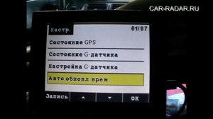Akenori DriveCam  Комплектация, обзор меню, установка