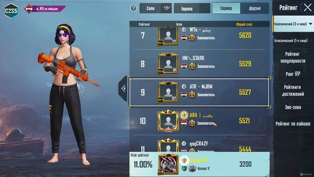 Сеты ЗАВОЕВАТЕЛЕЙ в PUBG Mobile !? Собираю Сеты в ПУБГ МОБАЙЛ смотреть онлайн