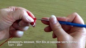 Коньки крючком амигуруми Часть I | Подарок за 5 минут