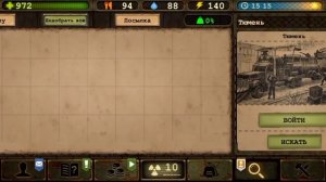 Самый экономный транспорт в Day R Survival