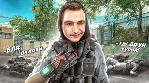 БЫДЛО ПОЛУЧИЛО по ЗАСЛУГАМ ПРЯМО на СТРИМЕ в Warface