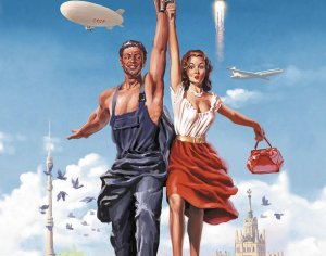 Советское танго