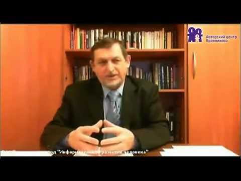 Эгрегоры | Бронников В.М.