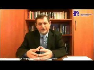 Эгрегоры | Бронников В.М.