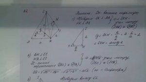 Геометрия 10 класс Тест 15 Правильная пирамида Вариант 1 Задание В2