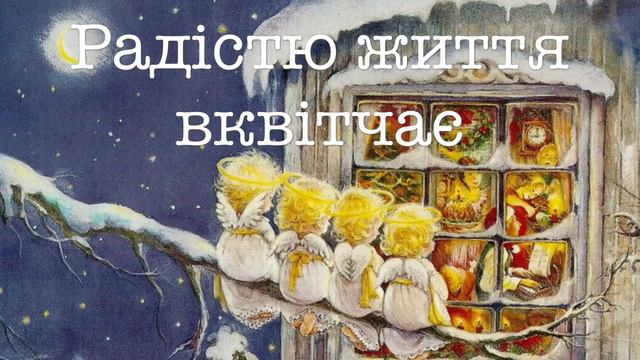 З днем Ангела Василя ! Привітання . Гарна відео-листівка . З найщирішими побажаннями . смотреть онлайн