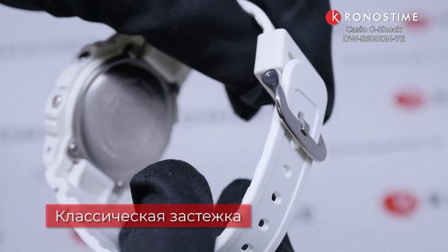 Casio G-Shock DW-5600DN-7E - KronosTime.RU обзор часов смотреть онлайн