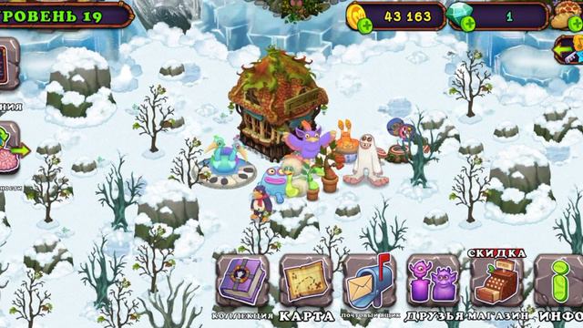 мои любимые песни в игре Мои поющие монстры смотреть онлайн