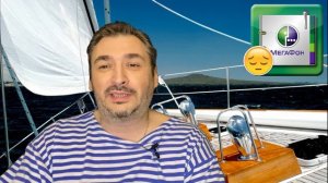 ?МЕГАФОН: номер НЕ существует или номер набран НЕ правильно! Что делать?