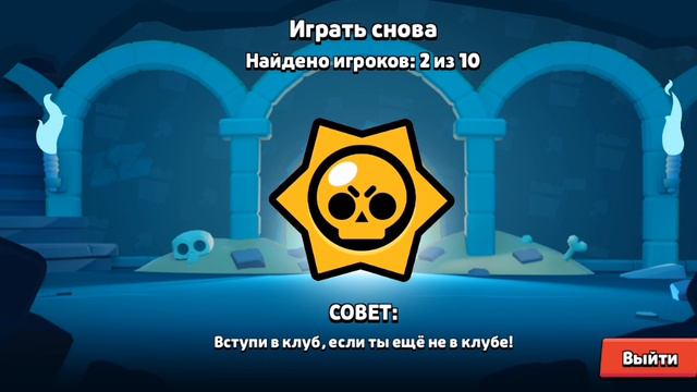 Апую леона на 15 ранг в бс