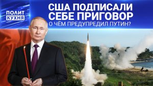 Блинкен объявляет войну России? Когда наступит судный день?