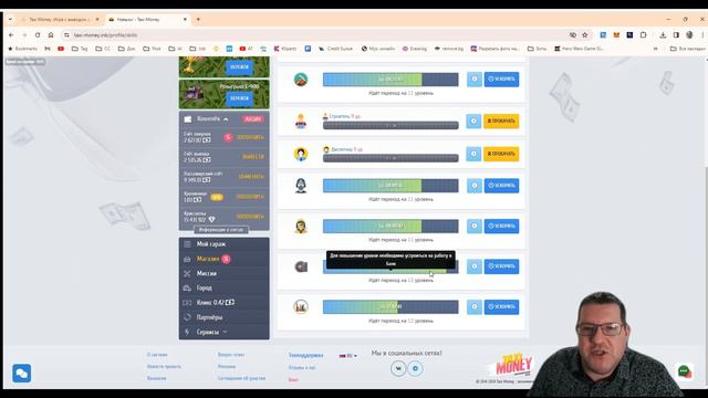 🚕Taxi Money. 6 Как начать? Советы новичкам! смотреть онлайн