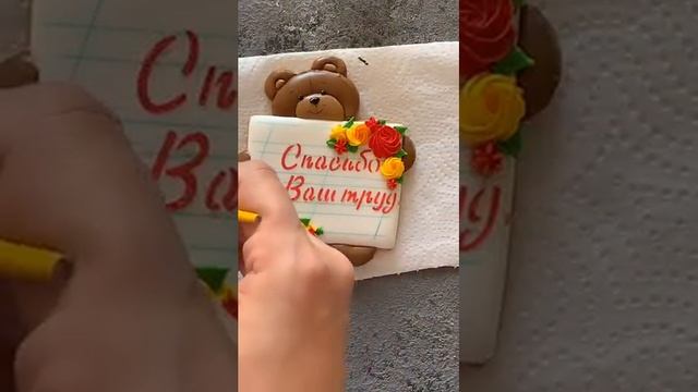 19 сентября 2020 г. смотреть онлайн