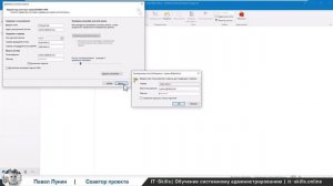 Перенос почты с Яндекс, Mail.ru и Google в MS Exchange #itskills #сисадмин