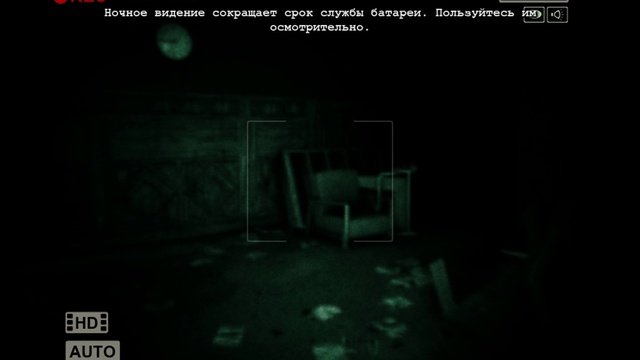 Outlast  - Прохождение № 1