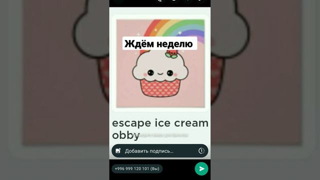#meme #roblox как получить робуксы если это рофл то вы меня не тогонете смотреть онлайн