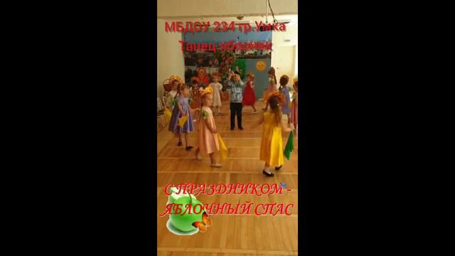 Яблочный Спас (2020) смотреть онлайн