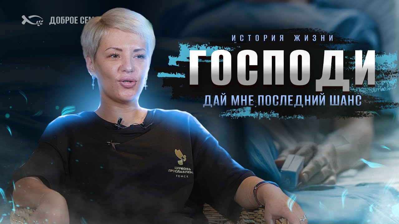 «МЕНЯ ПАРАЛИЗОВАЛО, ВРАЧИ ОТКАЗАЛИСЬ». История жизни. Наталья Лемякина.