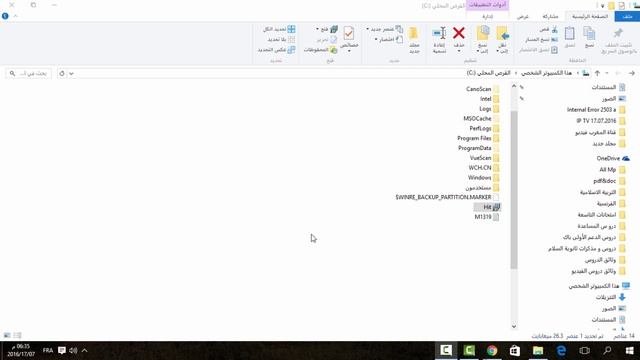 how to fix error 2503 في windows 10 смотреть онлайн