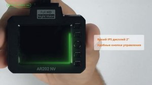 NAVITEL AR202 NV — компактная модель с улучшенной ночной съемкой. Видео Full HD, обзор 140°.