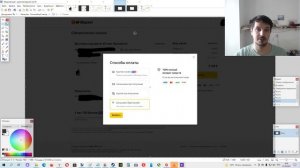 Как оплатить товар в Яндекс Маркете Баллами Яндекс Плюс ?