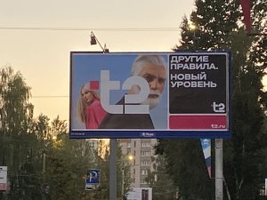 Просто трансляция