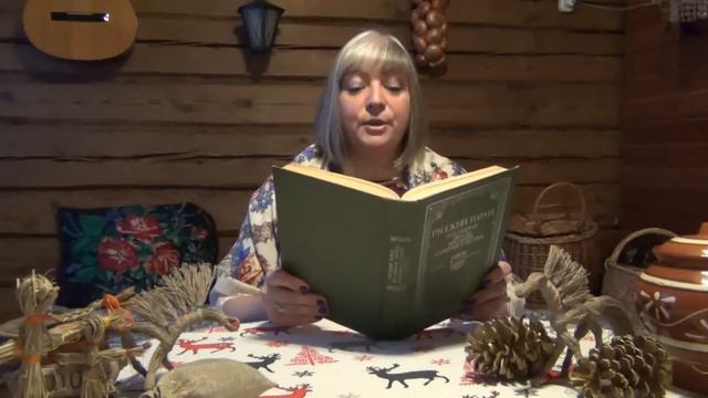 #БИБЛИОЁЛКА Что такое колядки?