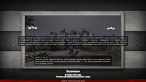 Men of War Assault Squad 2 DLC Охота на Лис - Перемирие. Миссия №2*без комментариев/no comments.