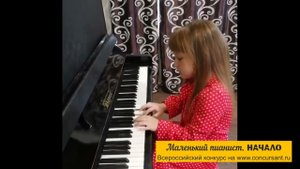 Б.Зейдман «На заводе»/ Лескова Варвара I "Маленький пианист. НАЧАЛО"