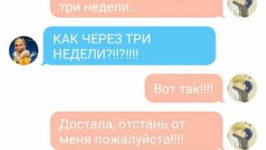 Переписка Хлои и Маринетт | МАРИНЕТТ ЛЮБИТ АДРИАНА?! | У МАРИНЕТТ И АДРИАНА СКОРО СВАДЬБА?!