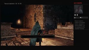 Dark Souls II Kornelius *5