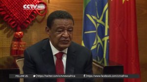 Chinese New Year: Ethiopian president recalls memories of Chunjie