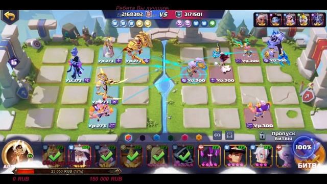 Valor Legends 6 месяцев со старта смотреть онлайн