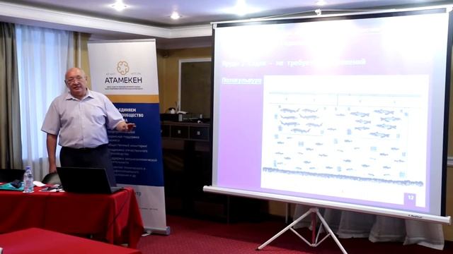 14.08.2019 г. Семинар по направлению - Аквакультура смотреть онлайн