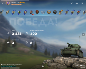 Хардкорный бой на AMX 12 t!!!