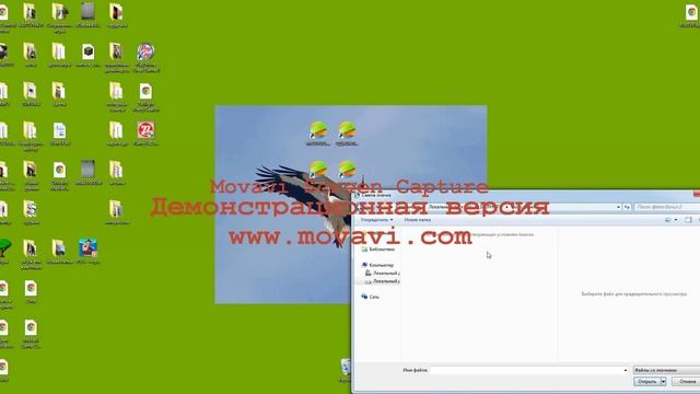 Как изменить значок у файла смотреть онлайн