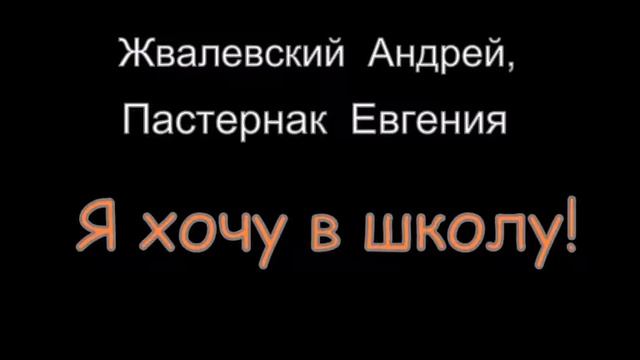 Путешествие в мир новой книги смотреть онлайн