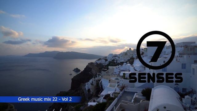 Greek Music Mix 22 - Greek Hits - Greek Songs - Greek Best Hits - Vol 2