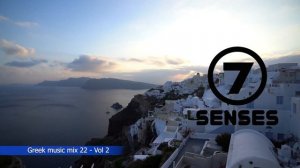 Greek music mix 22 - Greek Hits - Greek Songs - Greek best hits - Vol 2