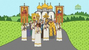 Православный словарь. Свещеносец