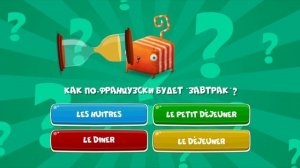 Развлечёба, 2 сезон, 115 выпуск. Про французскую еду