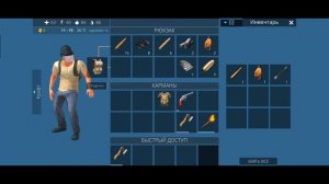 Рейд базы бандитов без огнестрельного оружия! Новый способ рейда! Ocean Is Home: Survival island #2