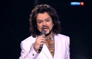 Филипп Киркоров, Сиртаки