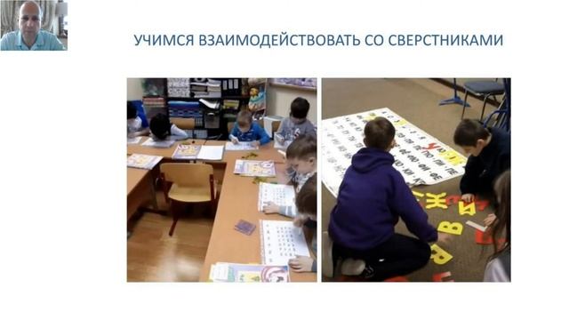 Обучение в движении. Марк Вайнапель. Активные игры Vay Toy смотреть онлайн