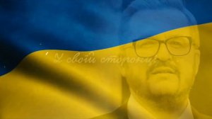 Гимн Украины ще не вмерла україни