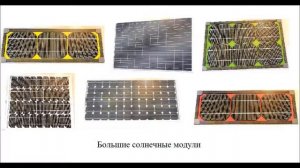 №39 3 Фотоприёмники