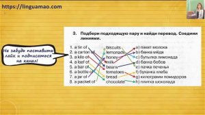 Spotlight 4 класс Сборник упражнений страница 46 номер 3 ГДЗ решебник