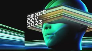 SmarDev'23__Каким должен быть российский веб-сервис для хостинга ИТ-проектов?