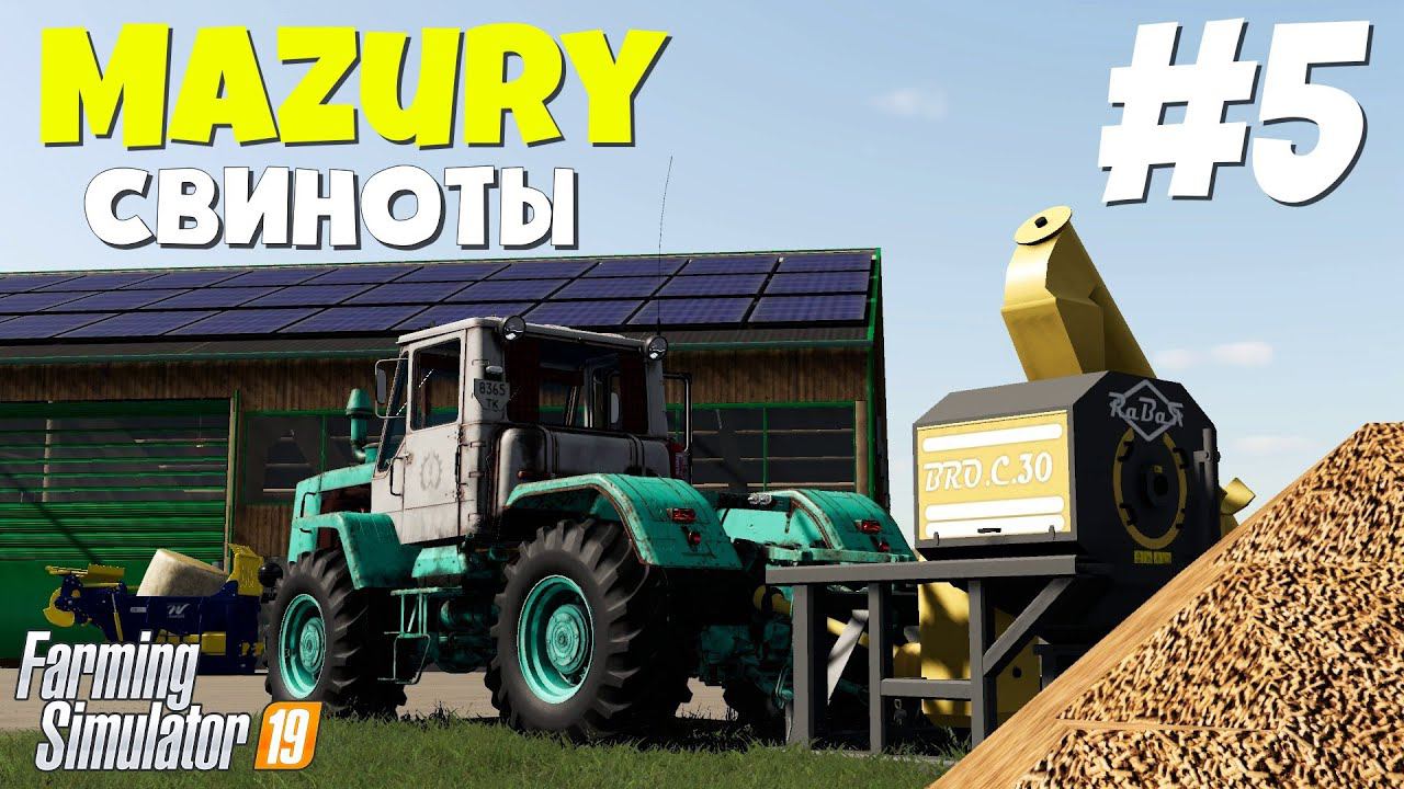 Farming Simulator 19 Mazury - Любопытный аппарат #5