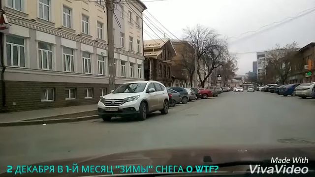 СНЕГА В ПЕРМИ НЕТ (НА 2 ДЕКАБРЯ) смотреть онлайн